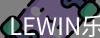 lewin乐玩